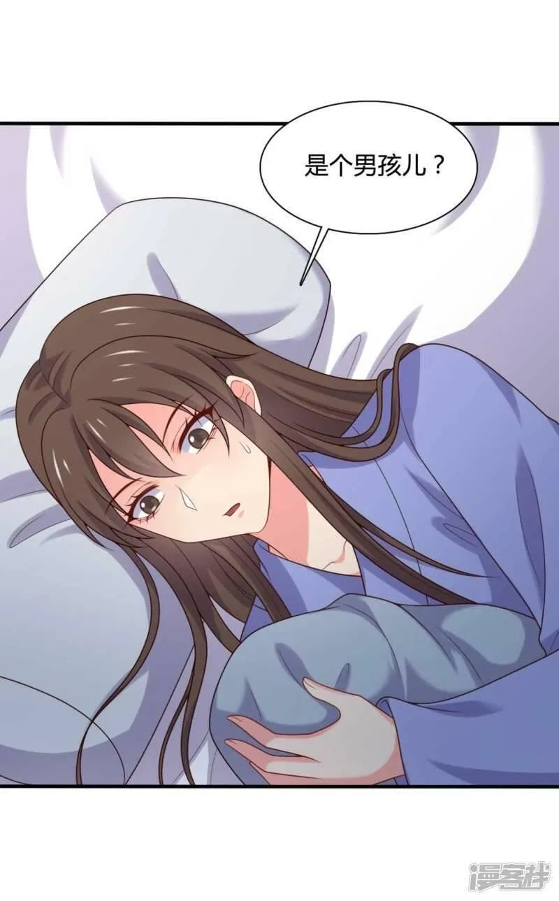 农家娘子有喜了,第139话 谁说她不会生儿子,第5张
