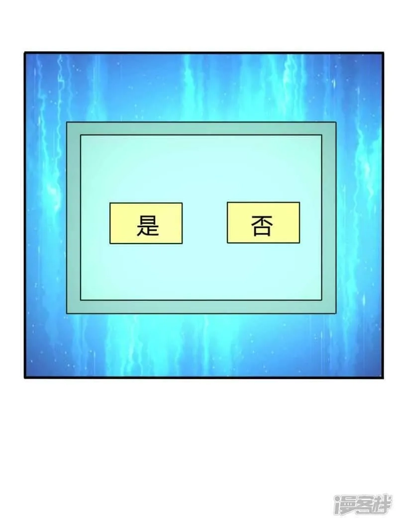 农家娘子有喜了,第139话 谁说她不会生儿子,第9张