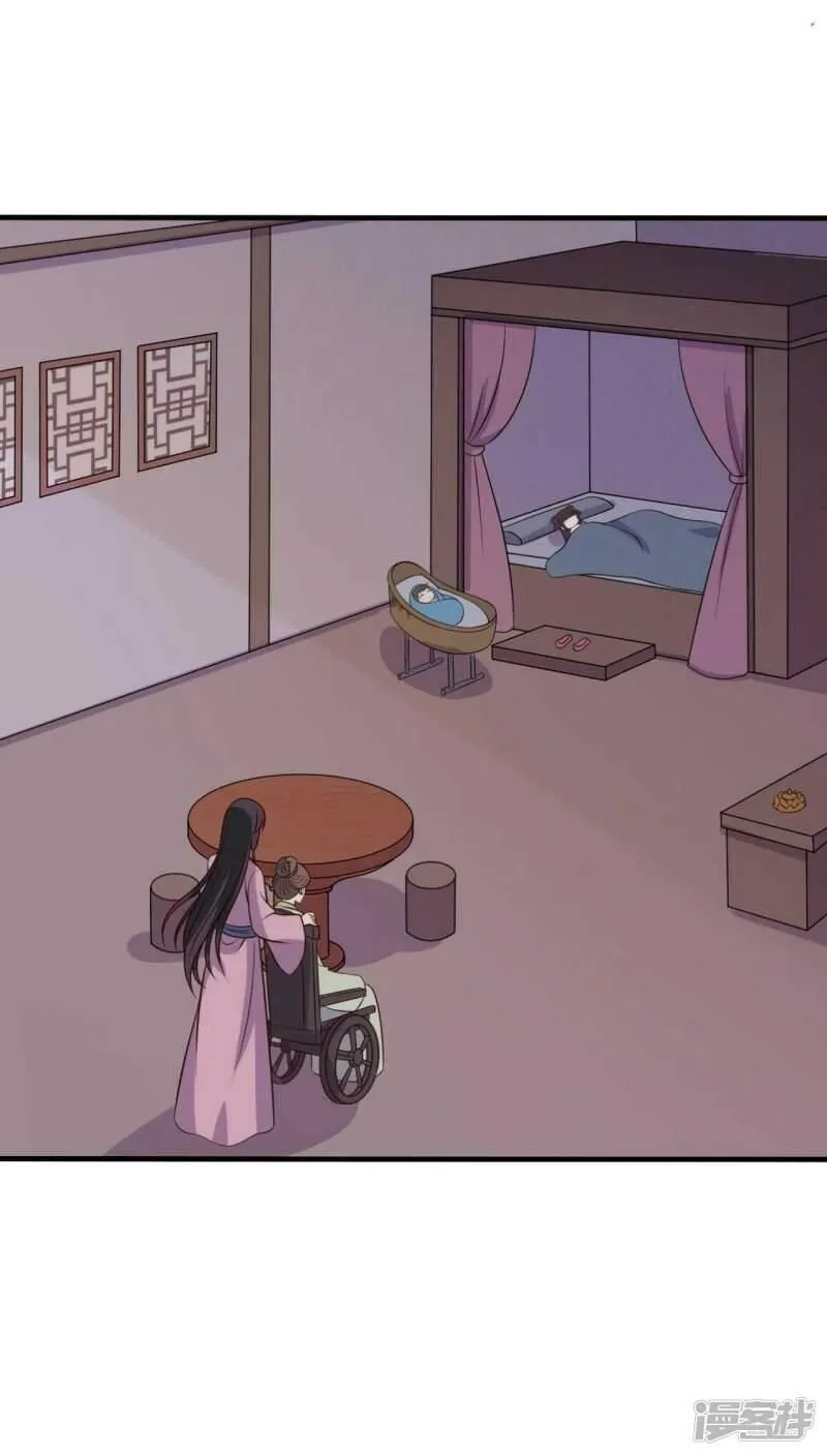 农家娘子有喜了,第123话 丞相夫人的算计,第17张