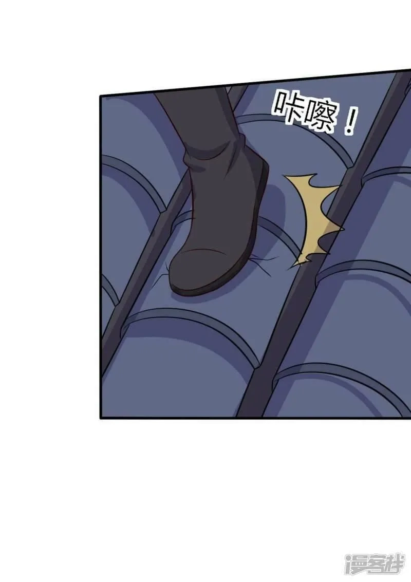 农家娘子有喜了,第123话 丞相夫人的算计,第27张