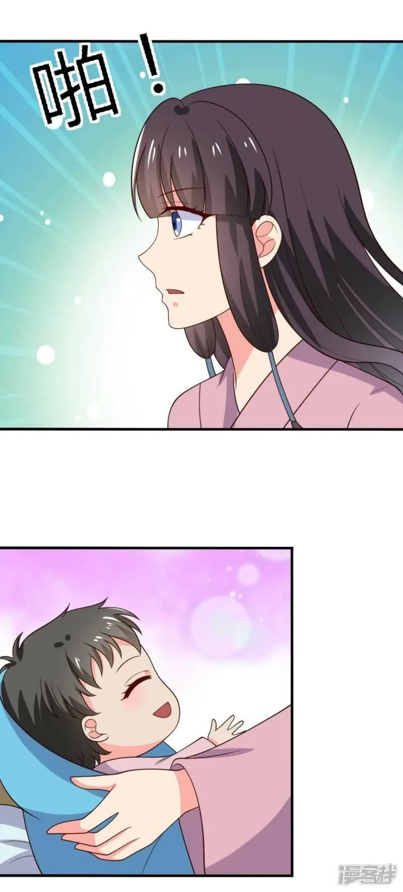农家娘子有喜了,第123话 丞相夫人的算计,第8张