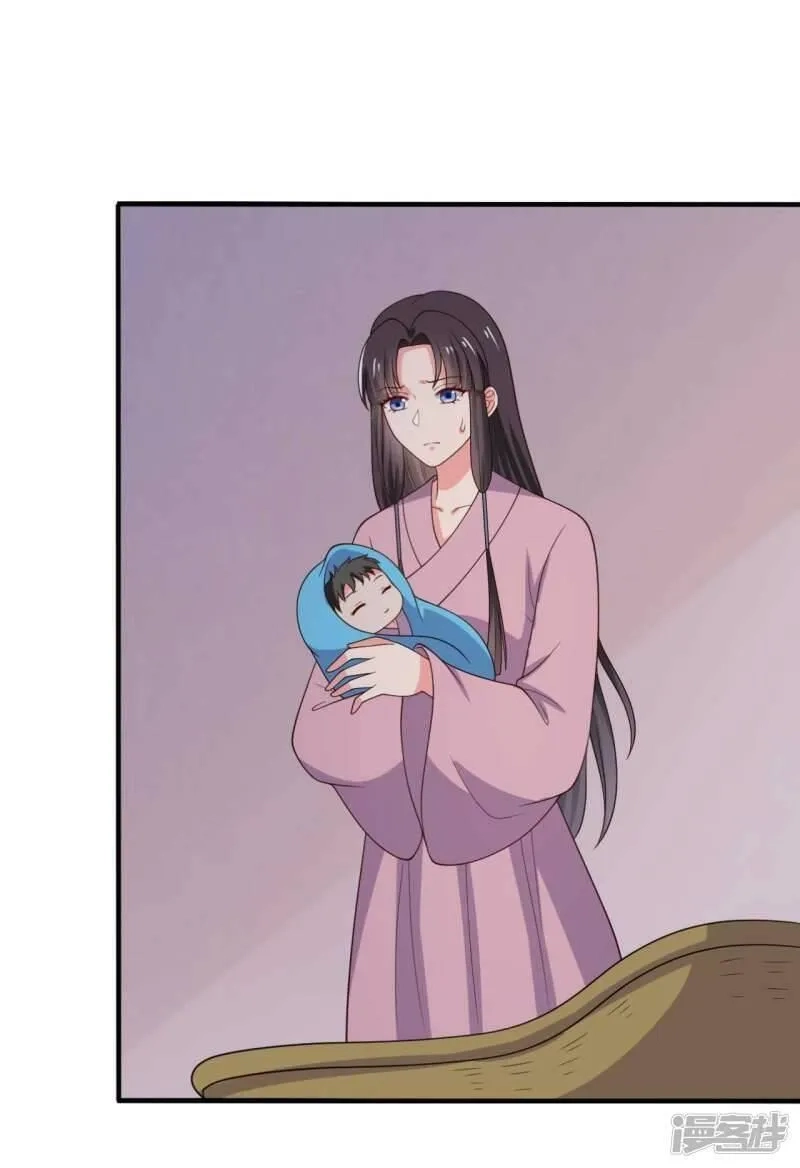 农家娘子有喜了,第123话 丞相夫人的算计,第9张