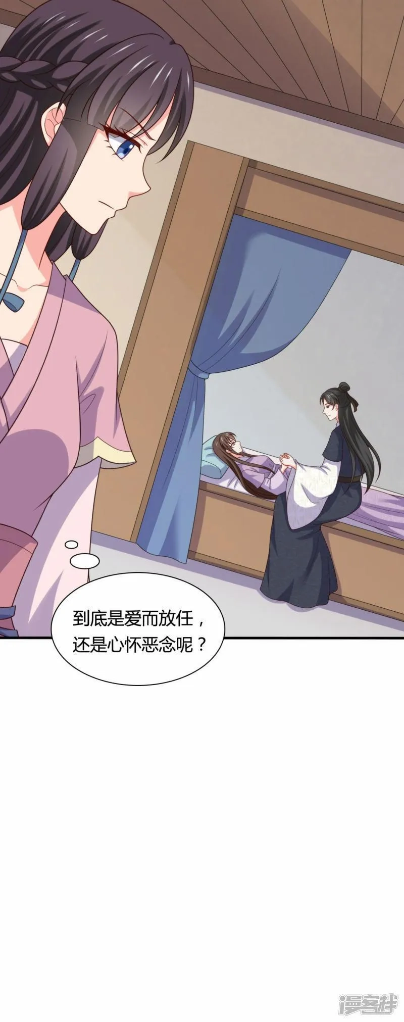 农家娘子有喜了,第145话 庙会奖品,第10张