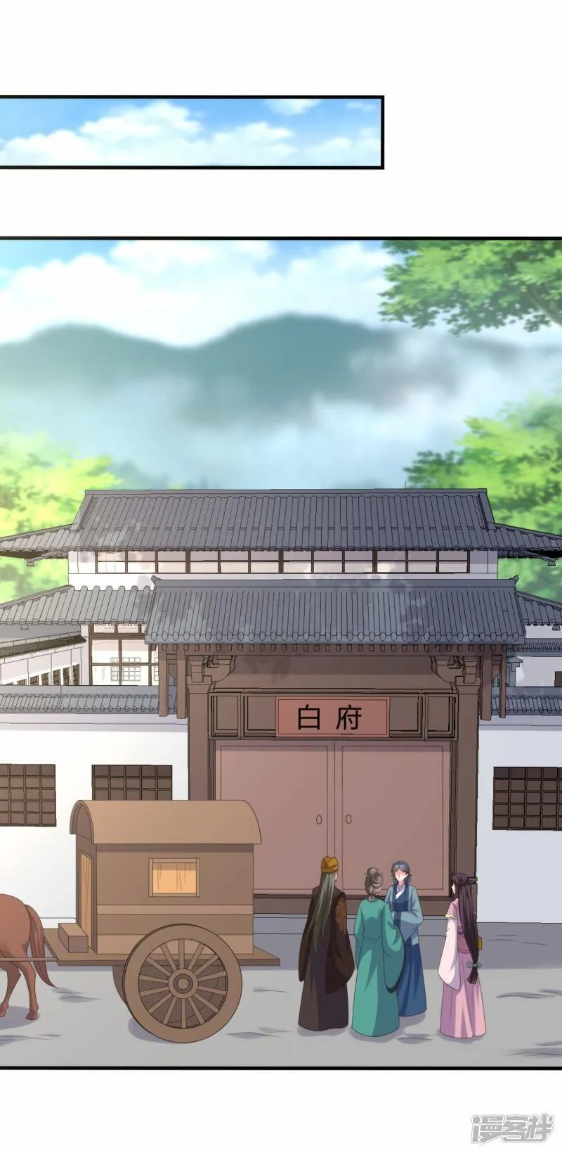 农家娘子有喜了,第145话 庙会奖品,第11张