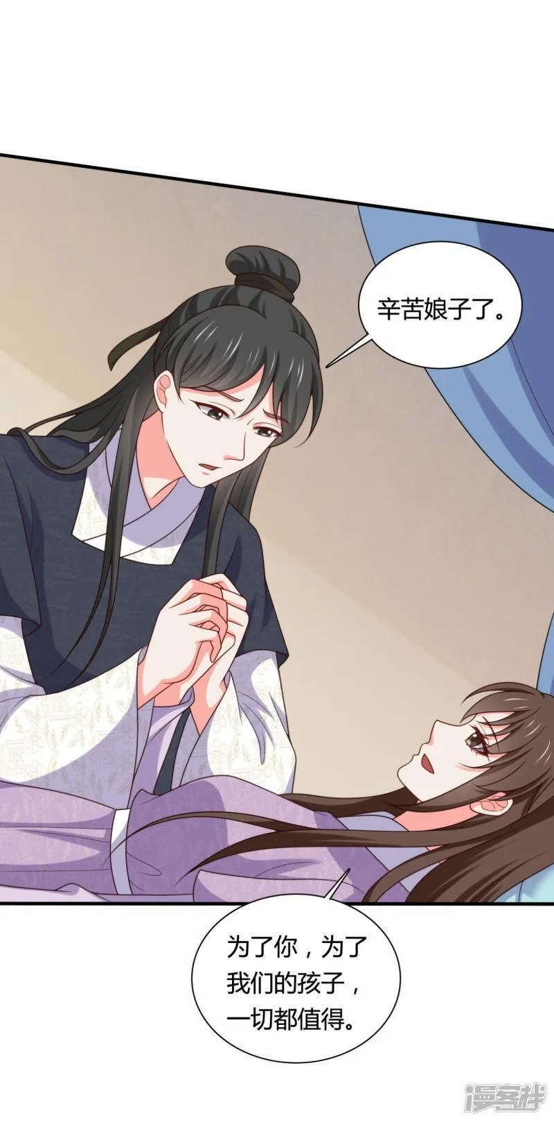 农家娘子有喜了,第145话 庙会奖品,第8张