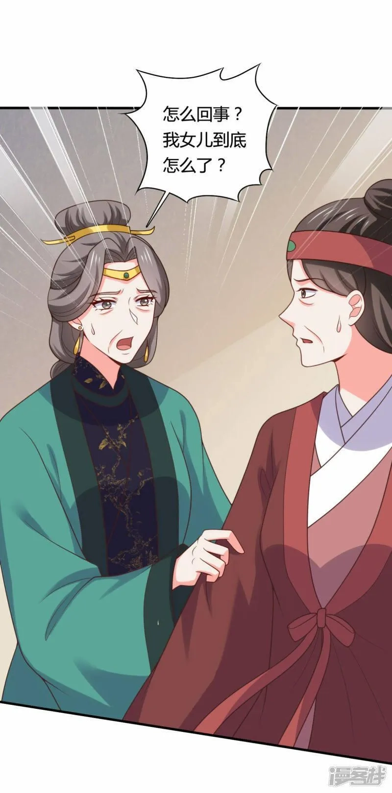 农家娘子有喜了,第144话 半夏出手，母子平安,第2张