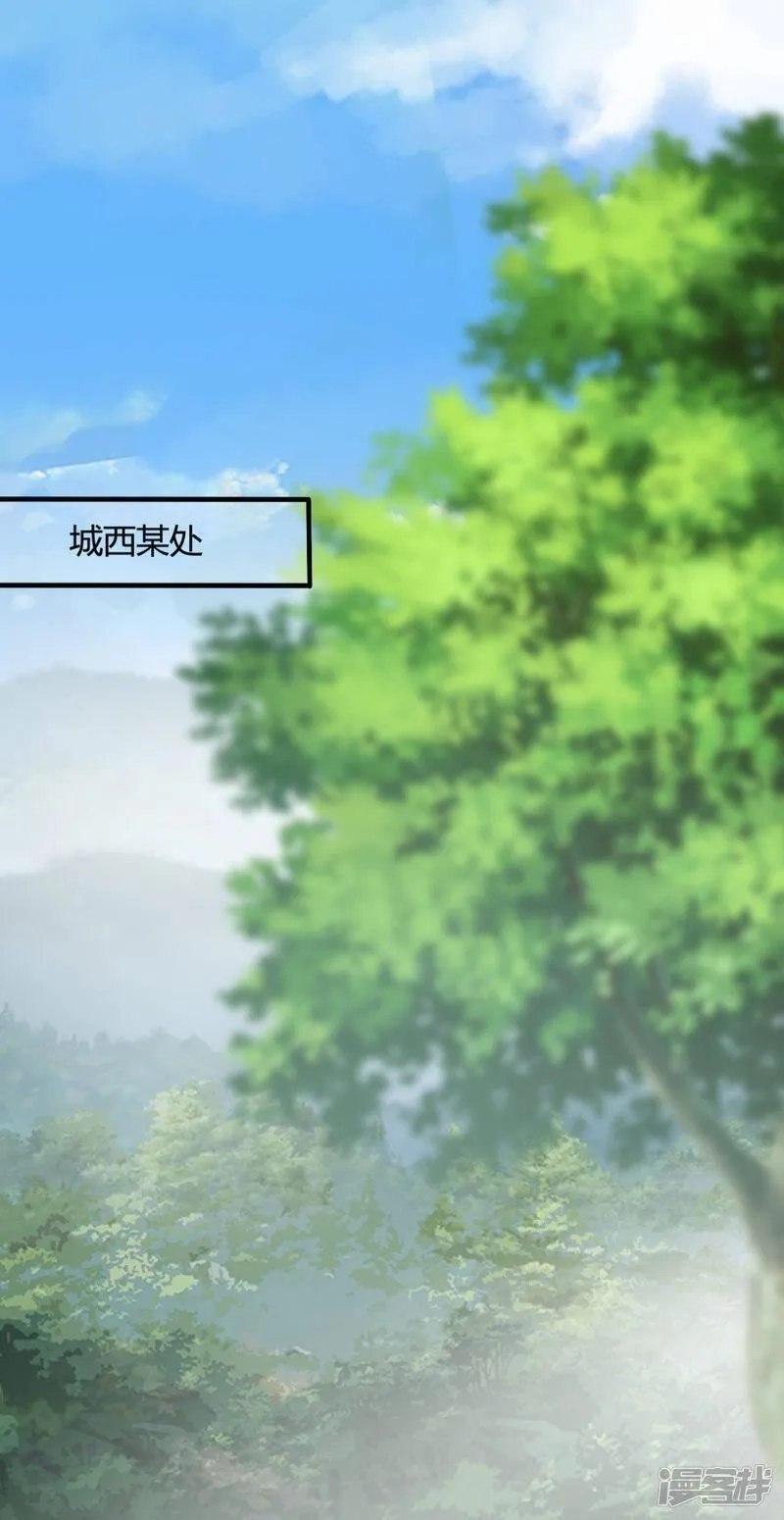 农家娘子有喜了,第144话 半夏出手，母子平安,第21张