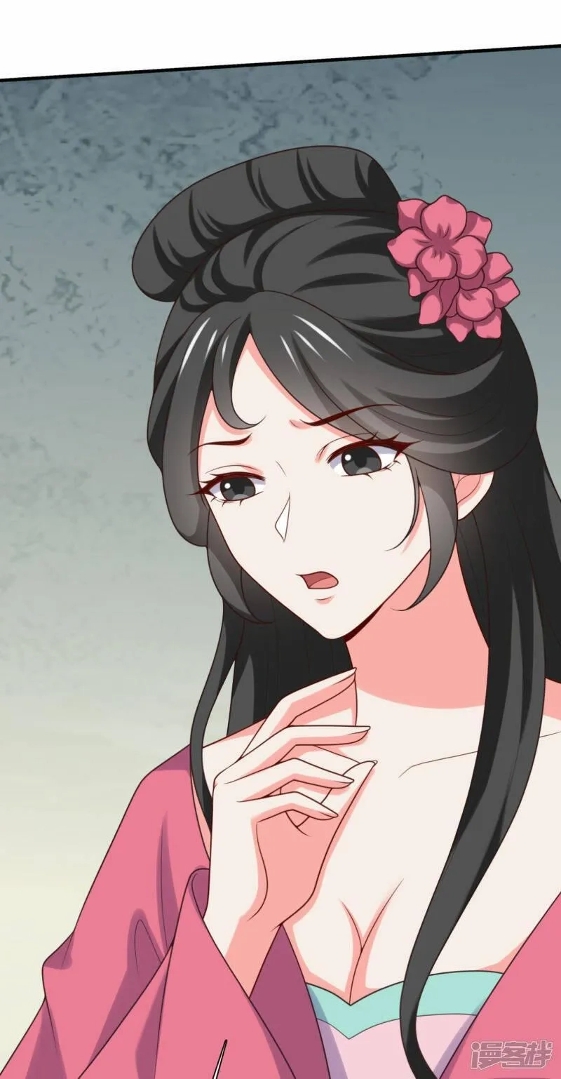 农家娘子有喜了,第144话 半夏出手，母子平安,第24张