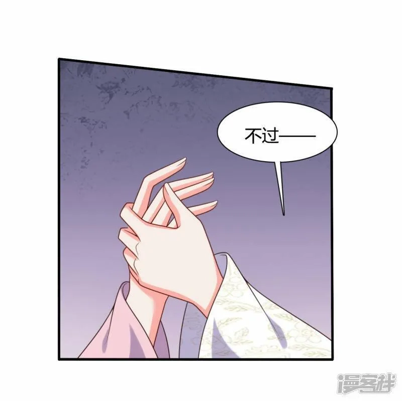 农家娘子有喜了,第144话 半夏出手，母子平安,第28张