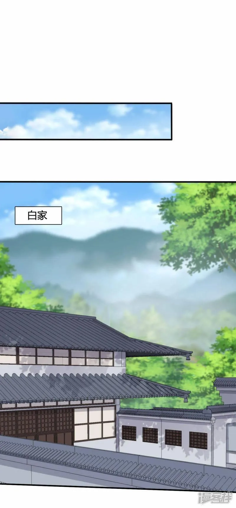 农家娘子有喜了,第144话 半夏出手，母子平安,第32张