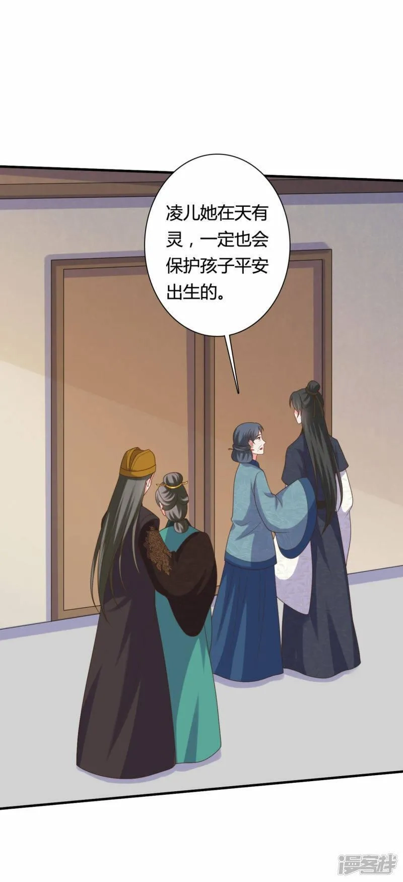 农家娘子有喜了,第144话 半夏出手，母子平安,第33张