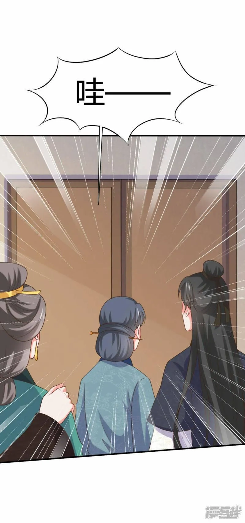 农家娘子有喜了,第144话 半夏出手，母子平安,第34张