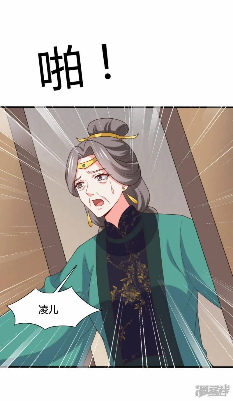 农家娘子有喜了,第144话 半夏出手，母子平安,第6张
