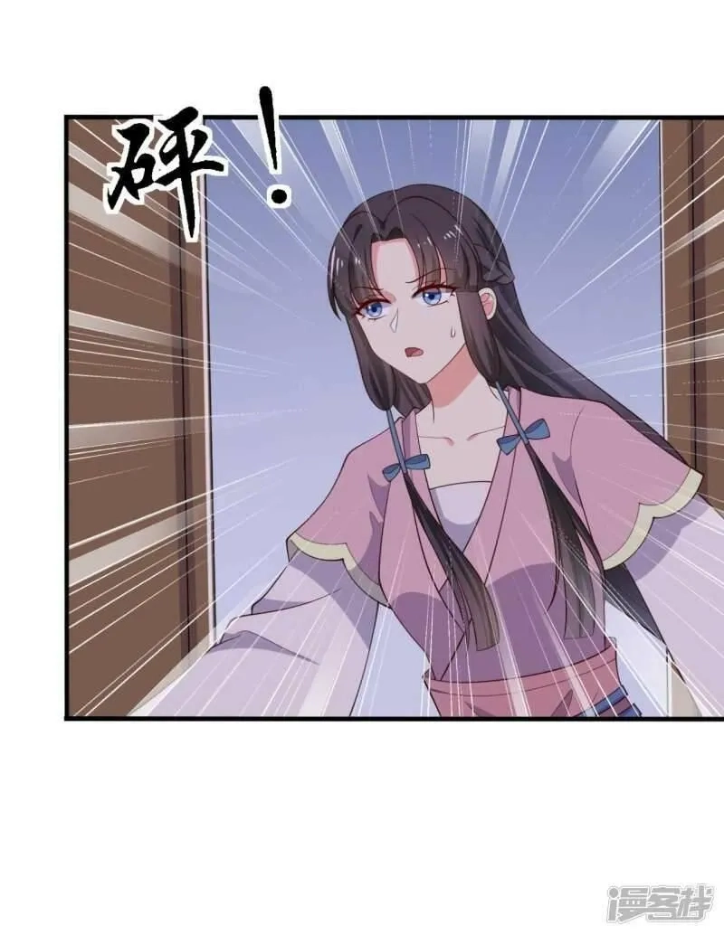 农家娘子有喜了,第118话 义庄的产妇,第12张