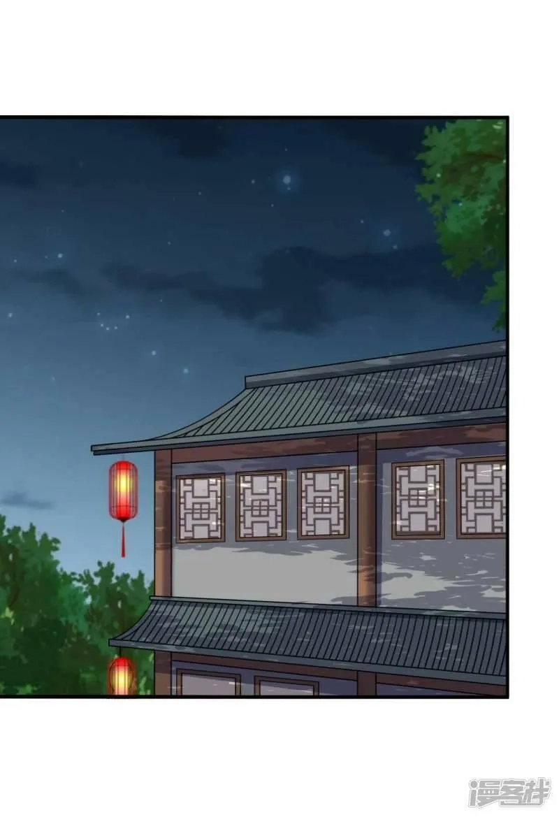 农家娘子有喜了,第118话 义庄的产妇,第22张