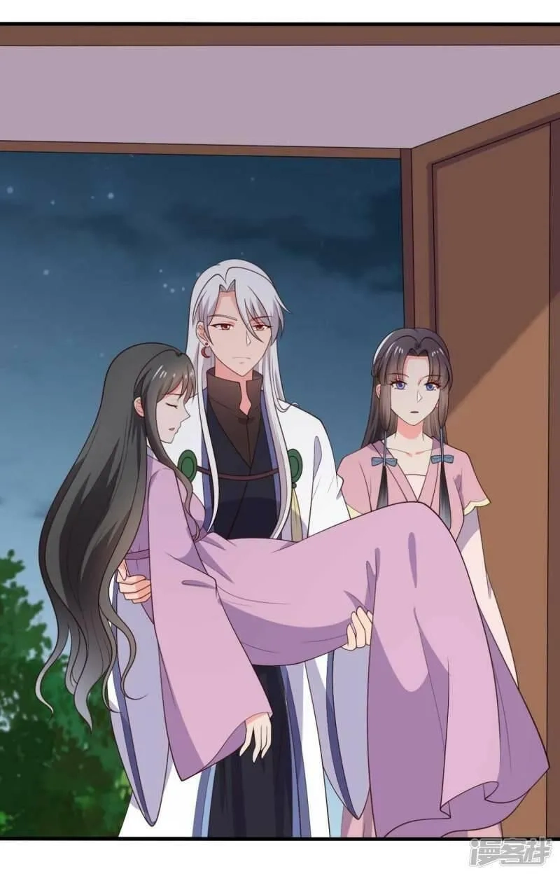 农家娘子有喜了,第118话 义庄的产妇,第24张