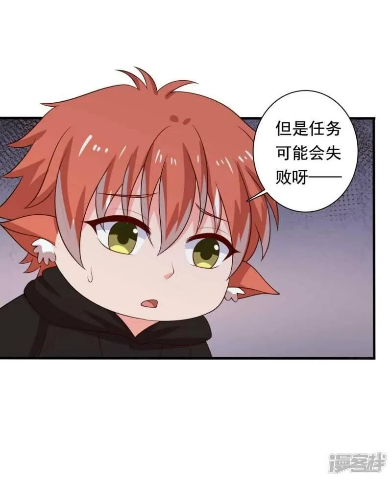 农家娘子有喜了,第118话 义庄的产妇,第3张
