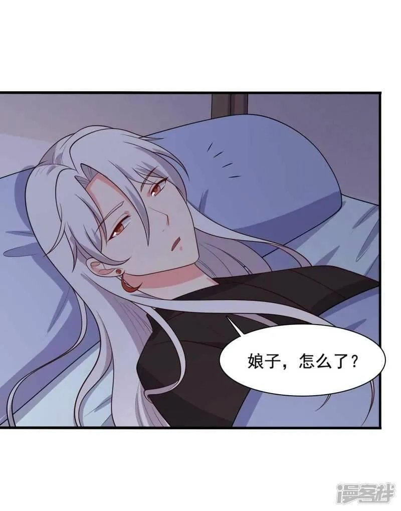 农家娘子有喜了,第118话 义庄的产妇,第5张