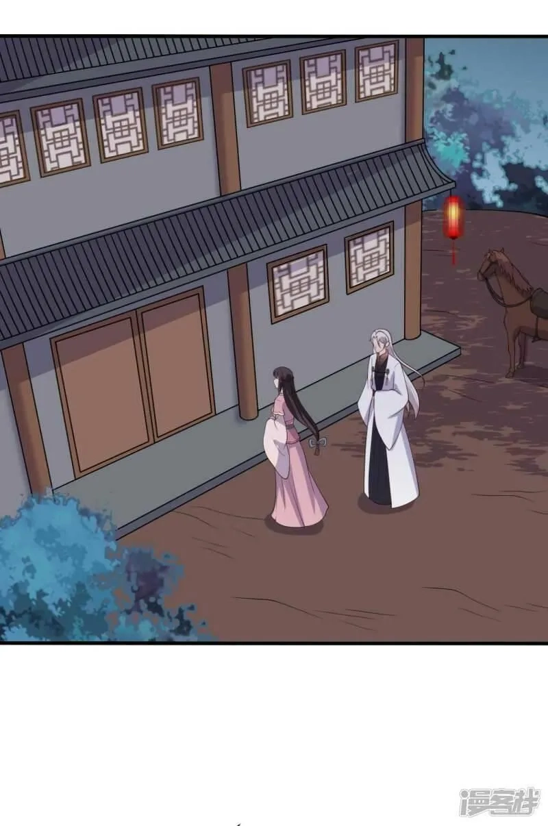 农家娘子有喜了,第118话 义庄的产妇,第9张