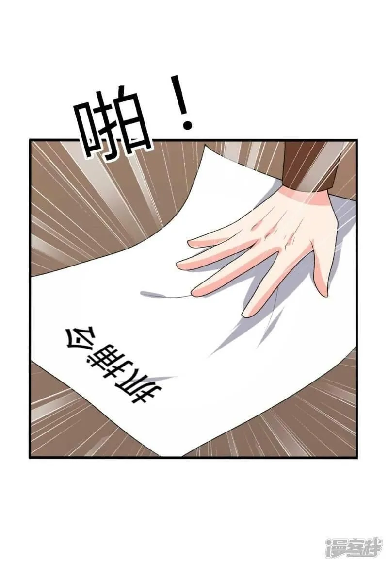 农家娘子有喜了,第134话 犯妇连半夏,第25张