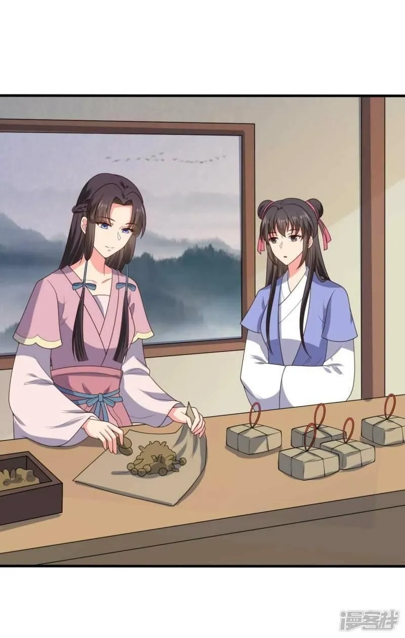 农家娘子有喜了,第134话 犯妇连半夏,第3张