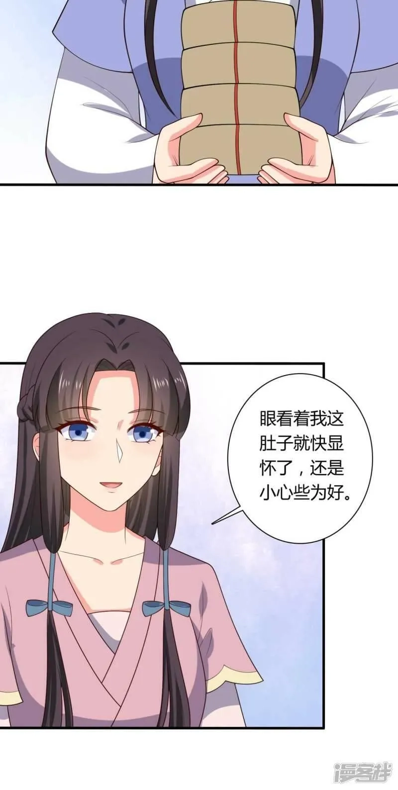 农家娘子有喜了,第134话 犯妇连半夏,第5张
