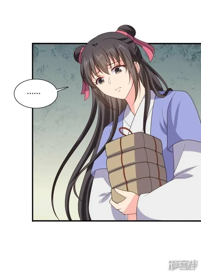 农家娘子有喜了,第134话 犯妇连半夏,第6张