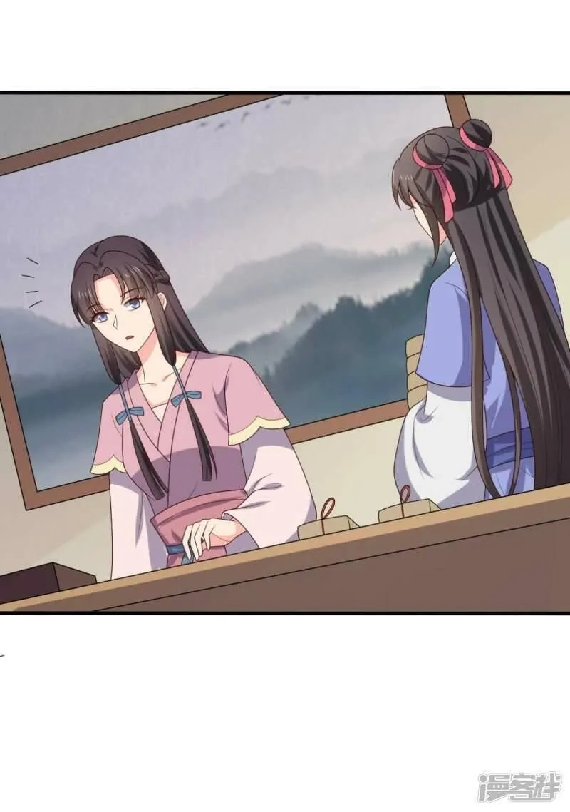 农家娘子有喜了,第134话 犯妇连半夏,第7张