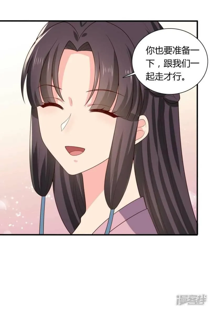 农家娘子有喜了,第134话 犯妇连半夏,第8张