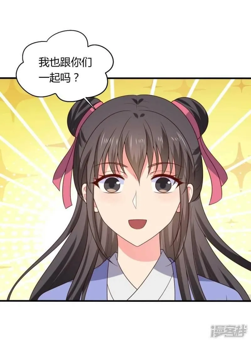 农家娘子有喜了,第134话 犯妇连半夏,第9张
