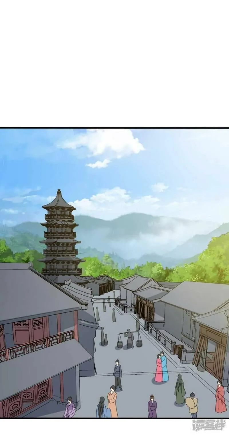 农家娘子有喜了,第136话 打入大牢,第26张