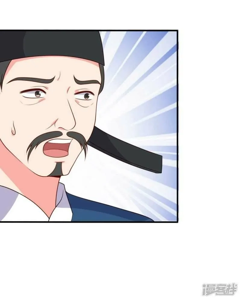 农家娘子有喜了,第136话 打入大牢,第4张