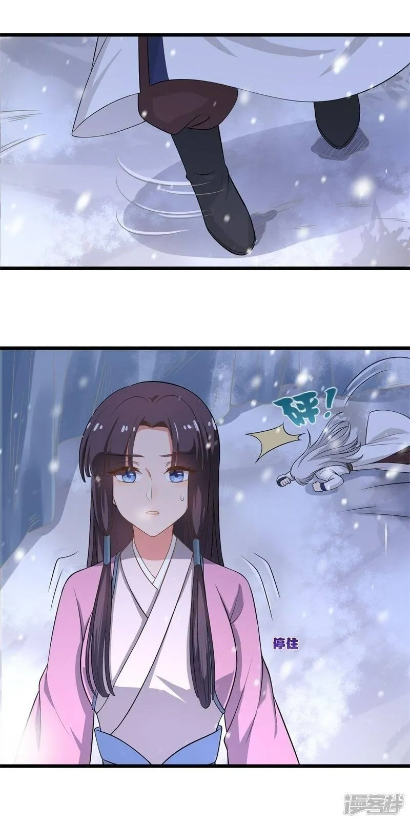 农家娘子有喜了,第3话 你已经和他绑定了！,第29张