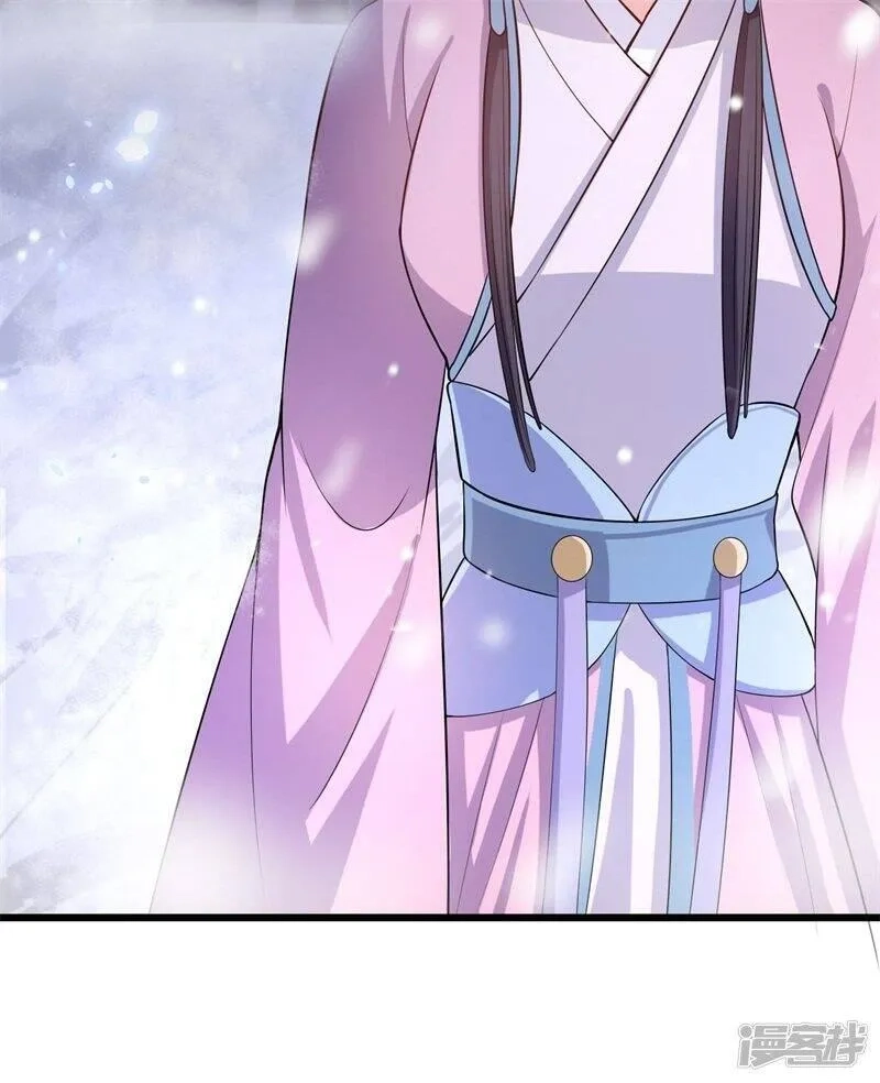农家娘子有喜了,第3话 你已经和他绑定了！,第36张