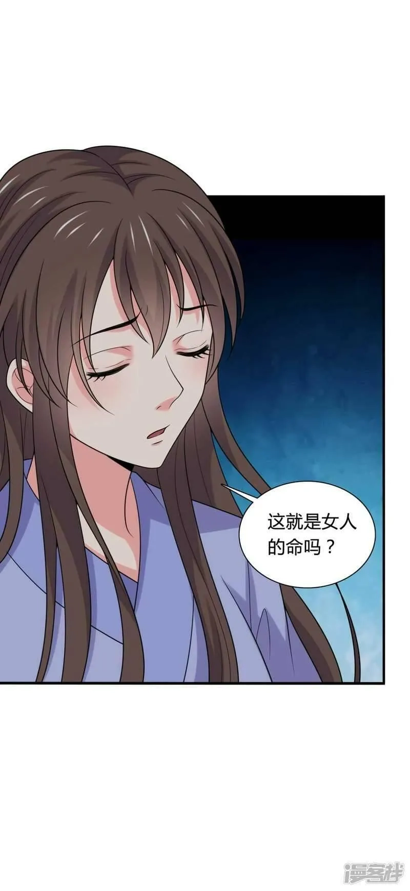 农家娘子有喜了,第141话 做点投资罢了,第13张
