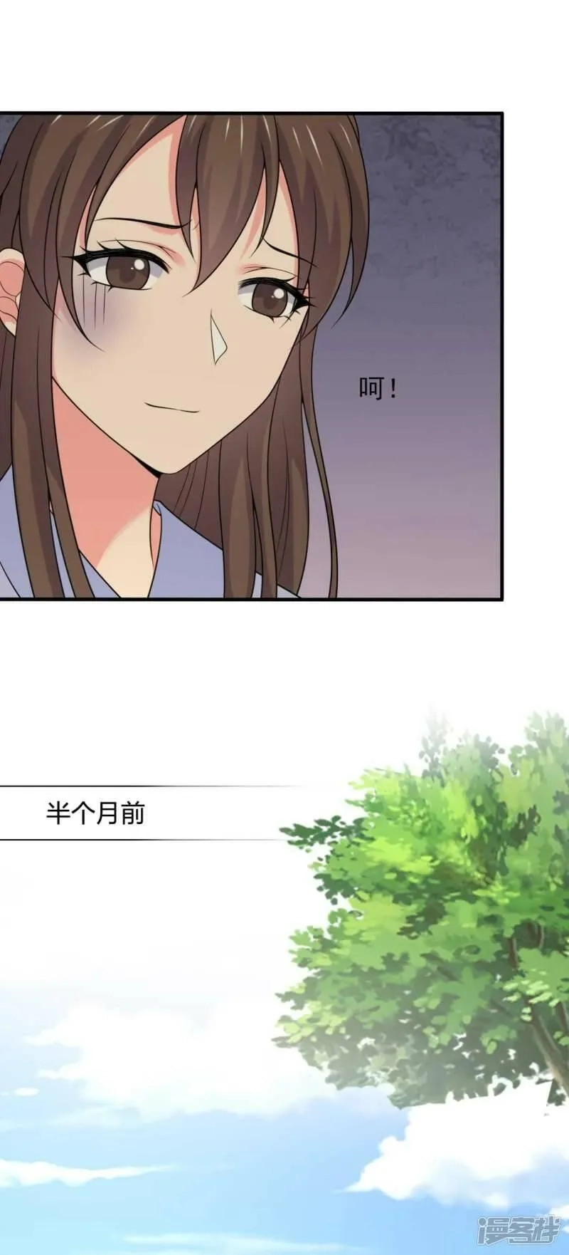 农家娘子有喜了,第141话 做点投资罢了,第6张