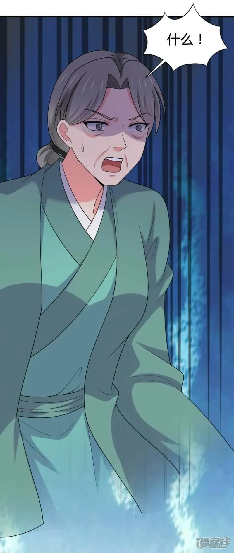 农家娘子有喜了,第141话 做点投资罢了,第9张