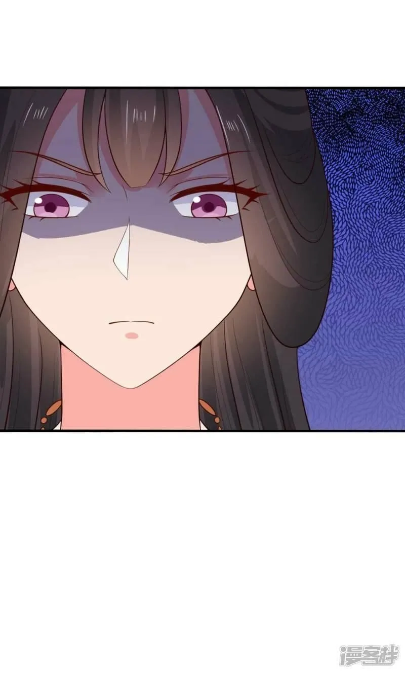 农家娘子有喜了,第129话 谈条件,第20张