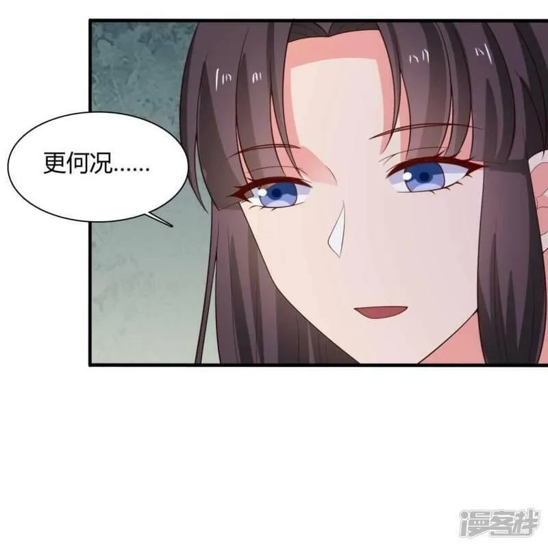 农家娘子有喜了,第129话 谈条件,第25张