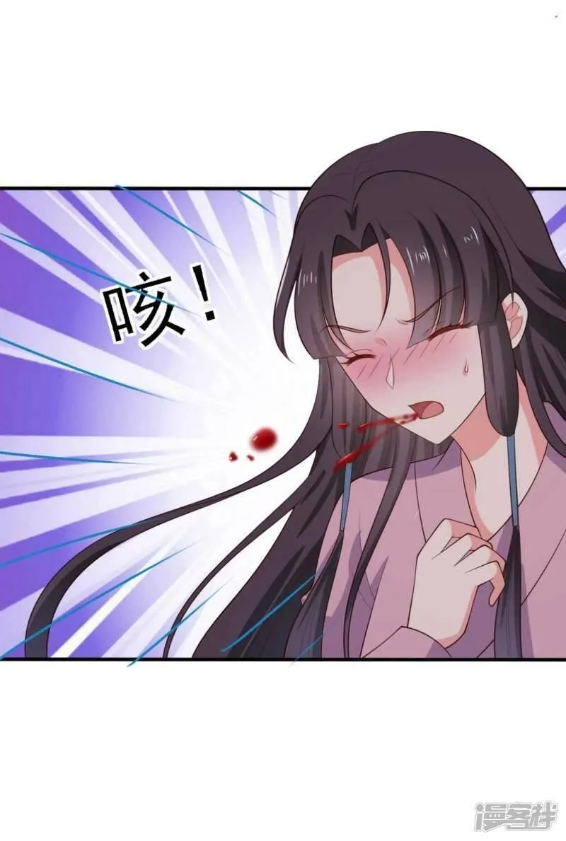 农家娘子有喜了,第129话 谈条件,第27张