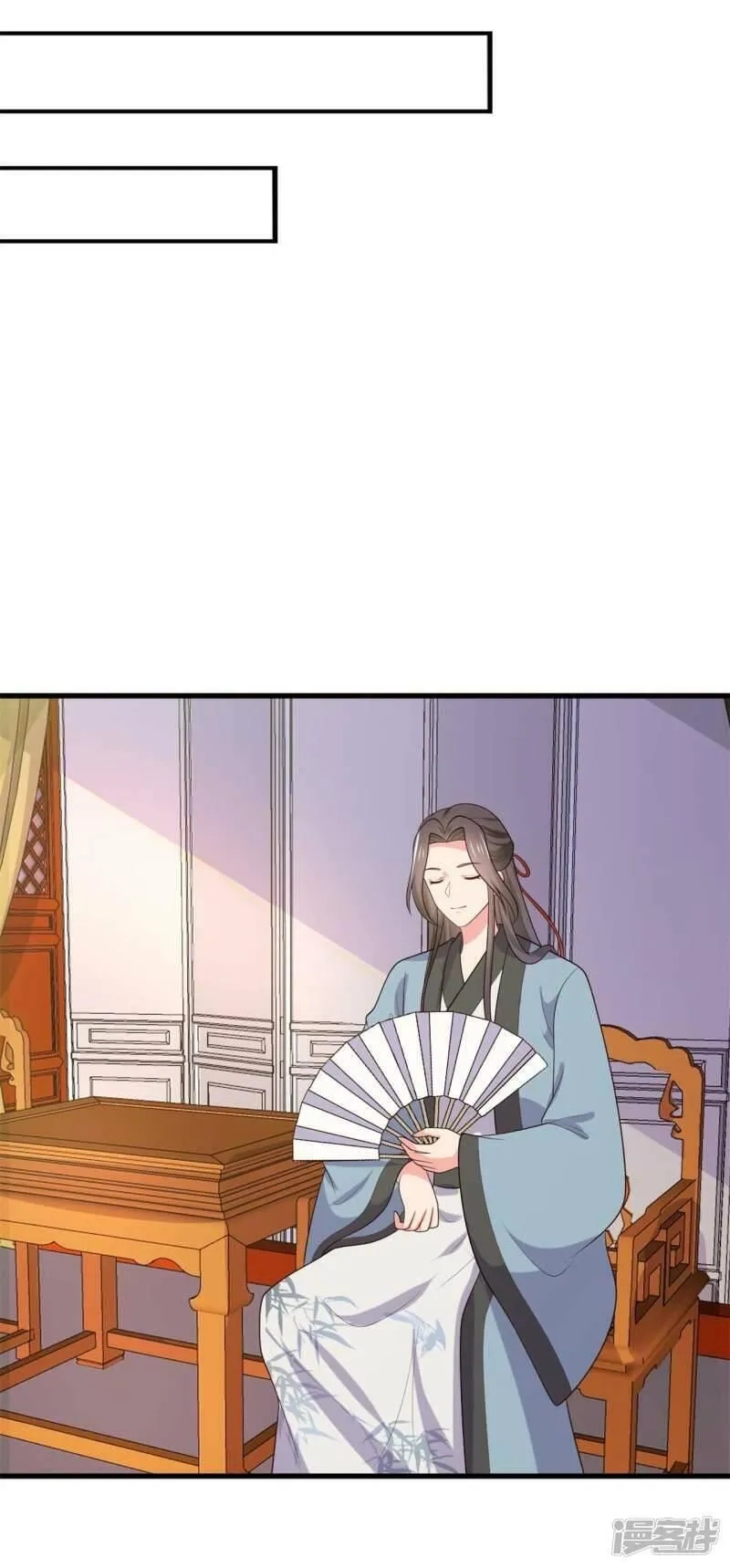 农家娘子有喜了,第132话 笙儿的父亲,第13张