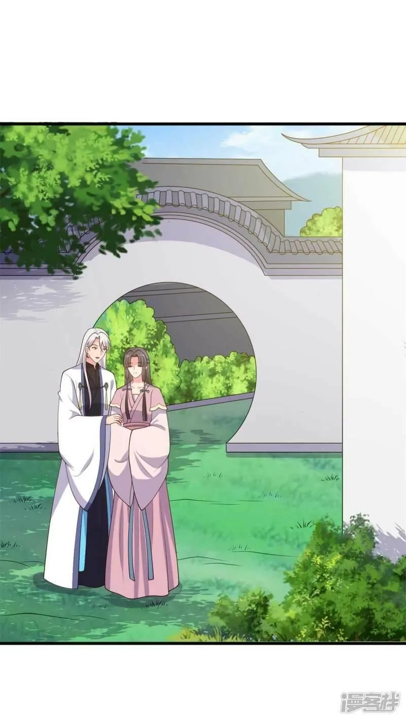 农家娘子有喜了,第132话 笙儿的父亲,第2张
