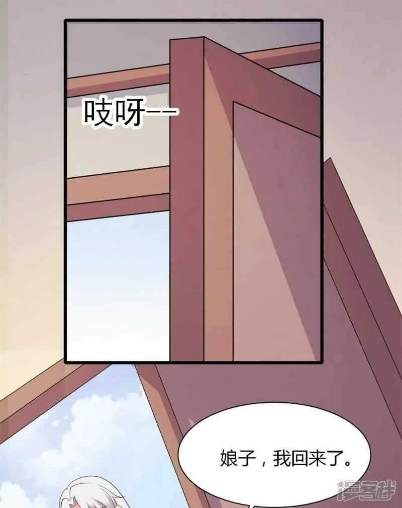 农家娘子有喜了,第132话 笙儿的父亲,第25张