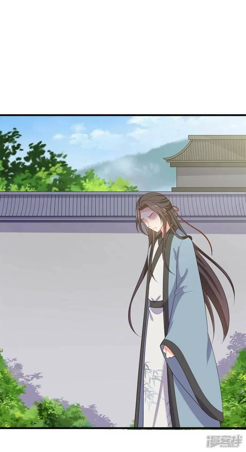 农家娘子有喜了,第132话 笙儿的父亲,第29张