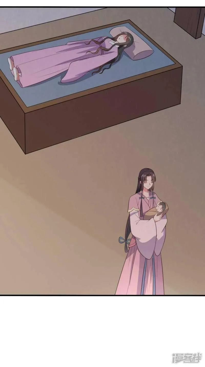 农家娘子有喜了,第119话 收养,第17张