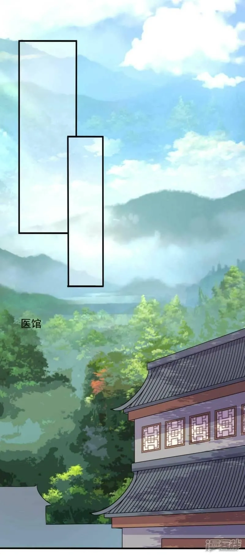 农家娘子有喜了,第119话 收养,第25张