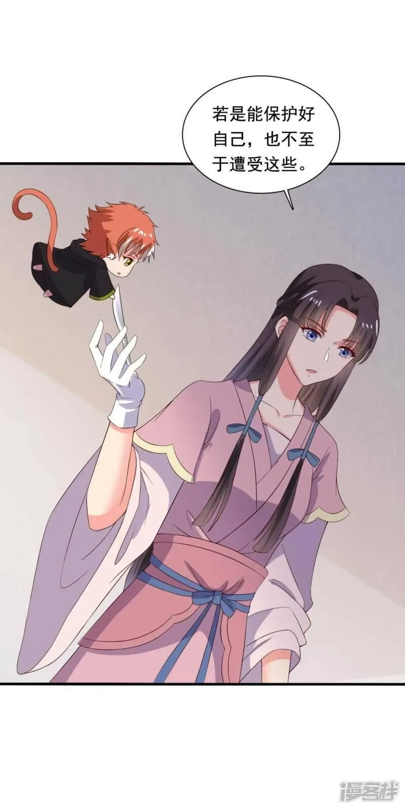 农家娘子有喜了,第119话 收养,第5张