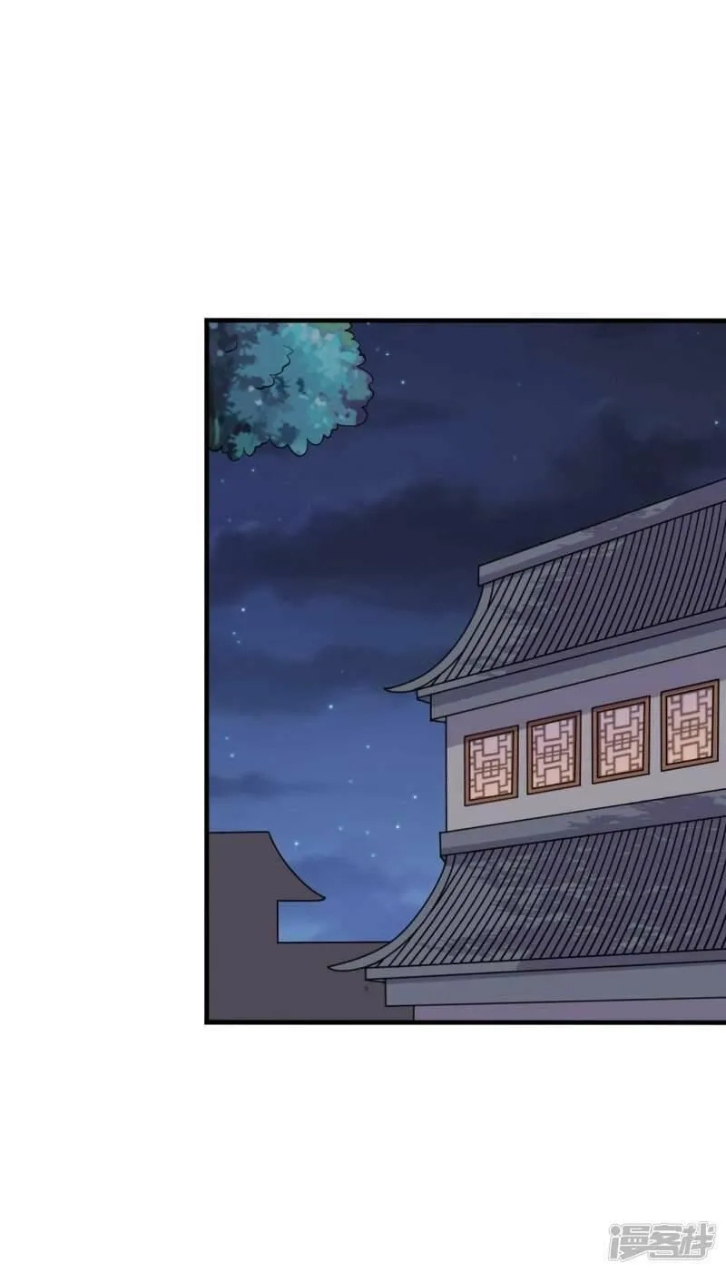 农家娘子有喜了,第125话 另有图谋,第17张