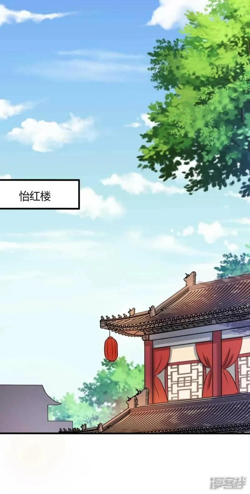 农家娘子有喜了,第125话 另有图谋,第22张