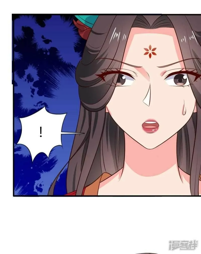 农家娘子有喜了,第125话 另有图谋,第26张